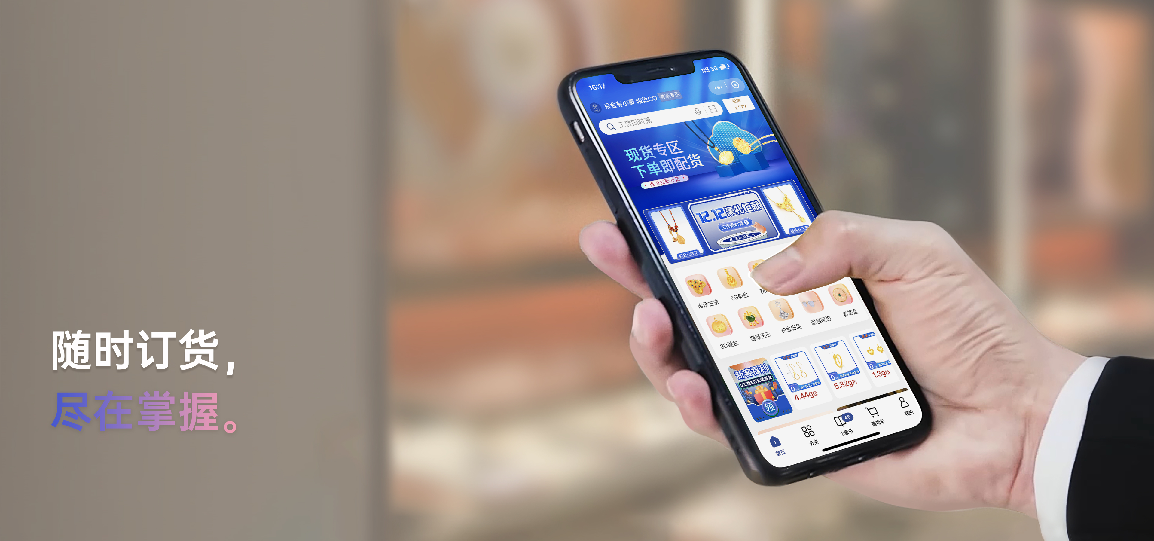 首页 - JDB电子官方网站
